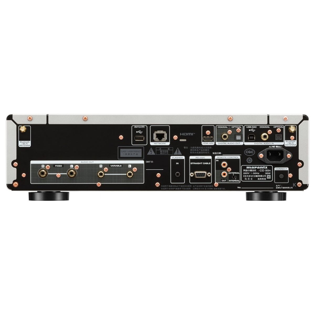 Reproductor de CD con streamer Marantz CD50n